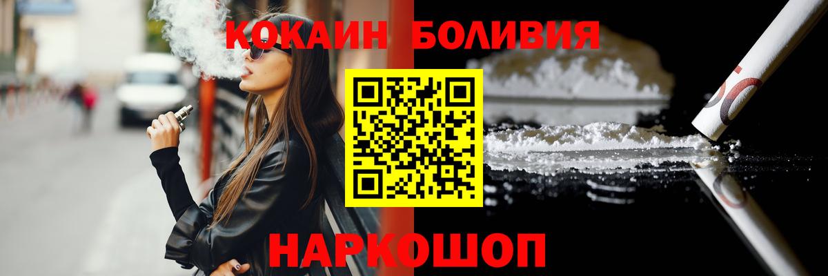 COCAIN 99% Нерюнгри