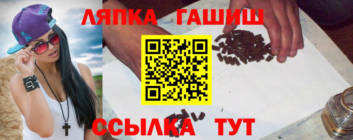 Гашиш Cannabis Нерюнгри