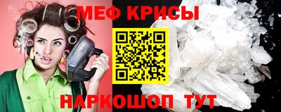 амф Будённовск