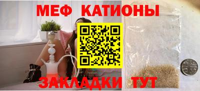 прущие крисы Бузулук