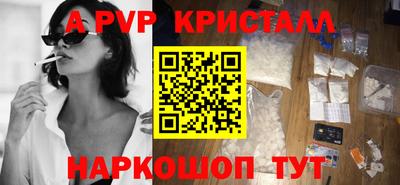 прущие крисы Бузулук