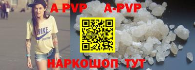 амф Будённовск