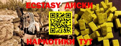 дмт Бугуруслан