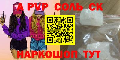 прущие крисы Бузулук