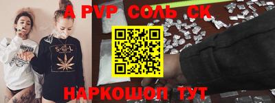 прущие крисы Бузулук