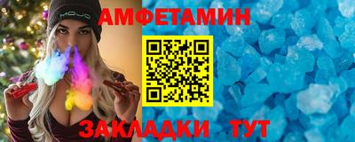 амф Будённовск