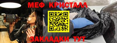 прущие крисы Бузулук