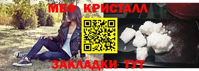 прущие крисы Бузулук