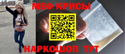 амф Будённовск