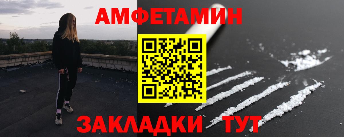 Первитин винт  Вход с VPN  Первитин винт  Нерюнгри 