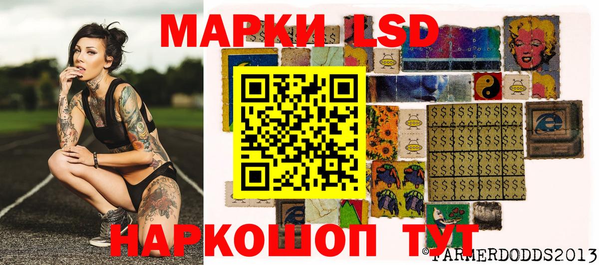 Марки 25I-NBOMe  Вход с VPN  Нерюнгри  Марки N-bome 1,5мг 
