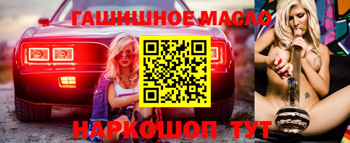 Дистиллят ТГК жижа  Дистиллят ТГК вейп с тгк  Нерюнгри  Вход с VPN 