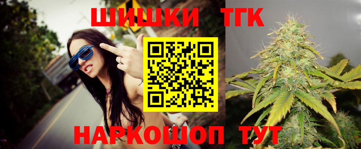 Марихуана план Нерюнгри