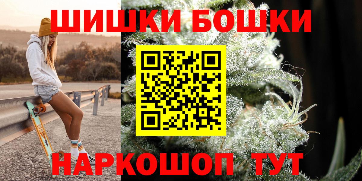 Каннабис Amnesia  Вход с VPN  Бошки Шишки Amnesia  Нерюнгри  Конопля AK-47  Марихуана гибрид 